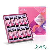 【老行家】珍珠膠原美姬飲禮盒(10瓶裝) 無 粉