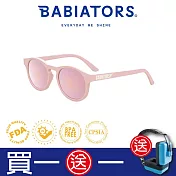 【美國Babiators】鑰匙孔系列嬰幼兒童太陽眼鏡-玫瑰石英 0-2歲 抗UV 護眼