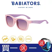 【美國Babiators】航海員系列嬰幼兒童太陽眼鏡-日落秘境 0-2歲 抗UV 護眼