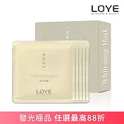 維他命B3美白面膜｜淡化色差 勻白美皙新敷法！30ml*五片