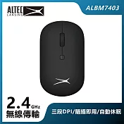 ALTEC LANSING DPI可調式無線滑鼠 ALBM7403 黑