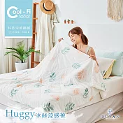 《DUYAN 竹漾》台灣製 Cool-Fi Huggy 冰絲涼感被 / 涼夏青橙
