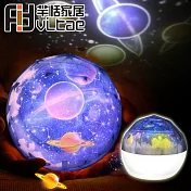 Fit Vitae羋恬家居 USB充電 浪漫星球旋轉投影燈/小夜燈