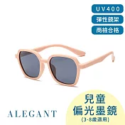 【ALEGANT】探索霧感玫粉兒童專用輕量矽膠彈性太陽眼鏡/UV400方框偏光墨鏡