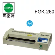 SCHMIDT 司密特 FGK-260 A4 護貝機