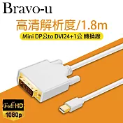 Bravo-u Mini DisplayPort公 對 DVI24+1 Pin公 視頻轉接線1.8M白