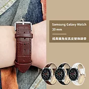 Samsung Galaxy Watch 40/42/44mm通用 經典鱷魚紋真皮替換錶帶(錶帶寬度20mm) 棕