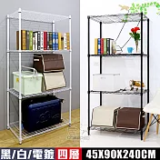 【居家cheaper】MIT耐重型四層架45X90X240cm ﹝烤黑/烤白/電鍍可選﹞ 烤漆黑 電鍍銀