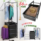 【居家cheaper】MIT方管PP抽屜拉籃衣架組(衣架 衣櫥 曬衣架 吊衣桿) 黑色