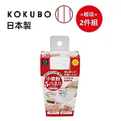 日本【小久保工業所】調味粉罐 200ml 超值2件組