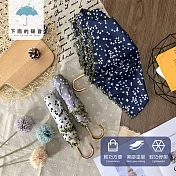 【下雨的聲音】日本訂單刺繡花邊星星金勾折疊傘(三色) 皇家藍