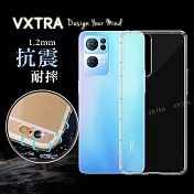 VXTRA OPPO Reno7 Pro 5G 防摔氣墊保護殼 空壓殼 手機殼