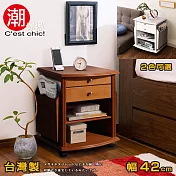 【C’est Chic】Winckelmann溫克爾曼雙抽雜誌邊櫃(附輪)-2色可選 原木色