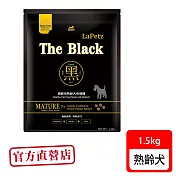 樂倍 黑酵母無榖保健糧熟齡犬1.5kg 機能護理配方
