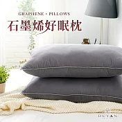 《DUYAN竹漾》枕頭 可水洗 石墨烯好眠枕 臺灣製