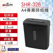 SHINTI 新緹 A4短碎狀電動碎紙機 SHR-328 可碎信用卡 辦公家用專業廢紙處理