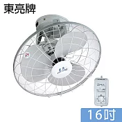 東亮 18吋360度天花板旋轉吊扇-台灣製造 S-16360