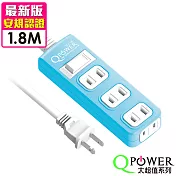 Qpower太順電業 太超值系列 TS-214B 2孔1切4座延長線-1.8米 碧藍