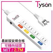 Tyson太順電業 TS-244AS 2孔4切4座延長線(轉向插頭)-2.7米