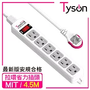 Tyson太順電業 TS-316AS 3孔1切6座延長線(拉環扁插)-4.5米