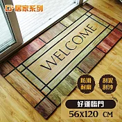G+居家 橡膠植絨迎賓戶外地墊- 好運臨門120x56cm