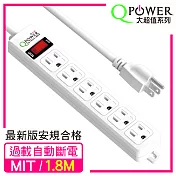 Qpower太順電業 太超值系列 TS-316B 3孔1切6座延長線-1.8米