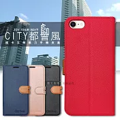 CITY都會風 iPhone SE(第3代) SE3 插卡立架磁力手機皮套 有吊飾孔 玫瑰金