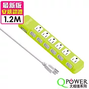 QPower太順電業 太超值系列 TS-376A 3孔7切6座延長線-1.2米  萊姆