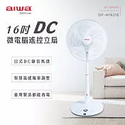 aiwa 愛華 16吋dc微電腦遙控立扇 df-m1621e