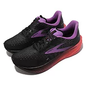 Brooks 競速跑鞋 Hyperion Max 女鞋 黑 紅 紫 路跑 編織 運動鞋 跑步鞋 1203771B089