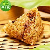 樂活e棧-招牌素食滷香粽子6顆x2包(素粽 全素 端午) 滷香粽子