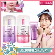 【小明星大跟班推薦】仙氣濾鏡UV裸光素顏霜SPF50★★★小仙女+抗UV美白濾鏡素顏霜小蒼蘭+贈小蒼蘭素顏霜隨身版