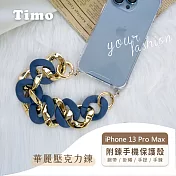 【Timo】iPhone 13 Pro Max 專用短鍊 腕帶/掛繩/手提/手鍊式手機殼套 華麗壓克鍊- 藍色