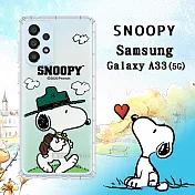 史努比/SNOOPY 正版授權 三星 Samsung Galaxy A33 5G 漸層彩繪空壓手機殼 (郊遊)