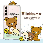 SAN-X授權 拉拉熊 三星 Samsung Galaxy S22+ 彩繪空壓手機殼 (淺綠休閒)