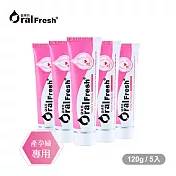 OralFresh歐樂芬-產孕婦蜂膠牙膏120g* 5入