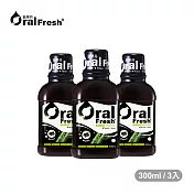 OralFresh歐樂芬-竹炭淨白口腔保健液-300ml*3入(有效期限至2025/01/09)