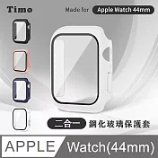 【Timo】Apple Watch 44mm專用 鋼化玻璃+防摔保護殼 二合一全包覆 錶殼保護套- 白