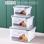 CS22 食品級加厚密封雙層瀝水保鮮盒三件組(800ml+1700ml+3150ml)