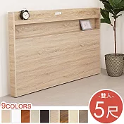Homelike 喜家居雙人5尺附插座床頭片(多色可選)(2152) 柚木色