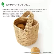 【PLYS】日本設計可掛式蔬果儲存收納袋(適合裝入馬鈴薯、地瓜)