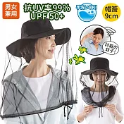 日本NEEDS戶外抗UV防蚊帽防蚊蟲帽含防蚊網罩688536(UPF 50+涼感布;防潑水)防蚊子帽防蚊面罩防虫帽子