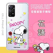 【SNOOPY/史努比】紅米 Note 11 Pro 5G 防摔氣墊空壓保護手機殼(花語)