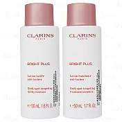 CLARINS 克蘭詩 氧氣亮白淡斑精華水(50ml)*2(公司貨) #潤澤