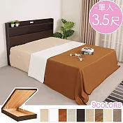 Homelike 喜家居單人3.5尺掀床組(多色可選)(2154) 灰橡色