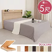 Homelike 喜家居雙人5尺掀床組(多色可選)(2154) 梧桐色