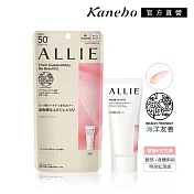 【Kanebo 佳麗寶】ALLIE 持采亮化UV防曬水凝乳 60g (效期2026.09)  #薔玫
