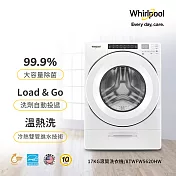 美國Whirlpool惠而浦 17公斤滾筒洗衣機 8TWFW5620HW