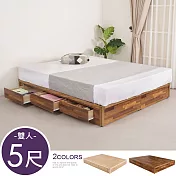 《Homelike》松野六抽床底-雙人5尺(二色可選) 雙人床台 床底 雙人床 抽屜床台 專人配送安裝 積層木