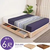 Homelike 喜家居雙人加大6尺六抽床底(兩色可選)(2161) 梧桐色